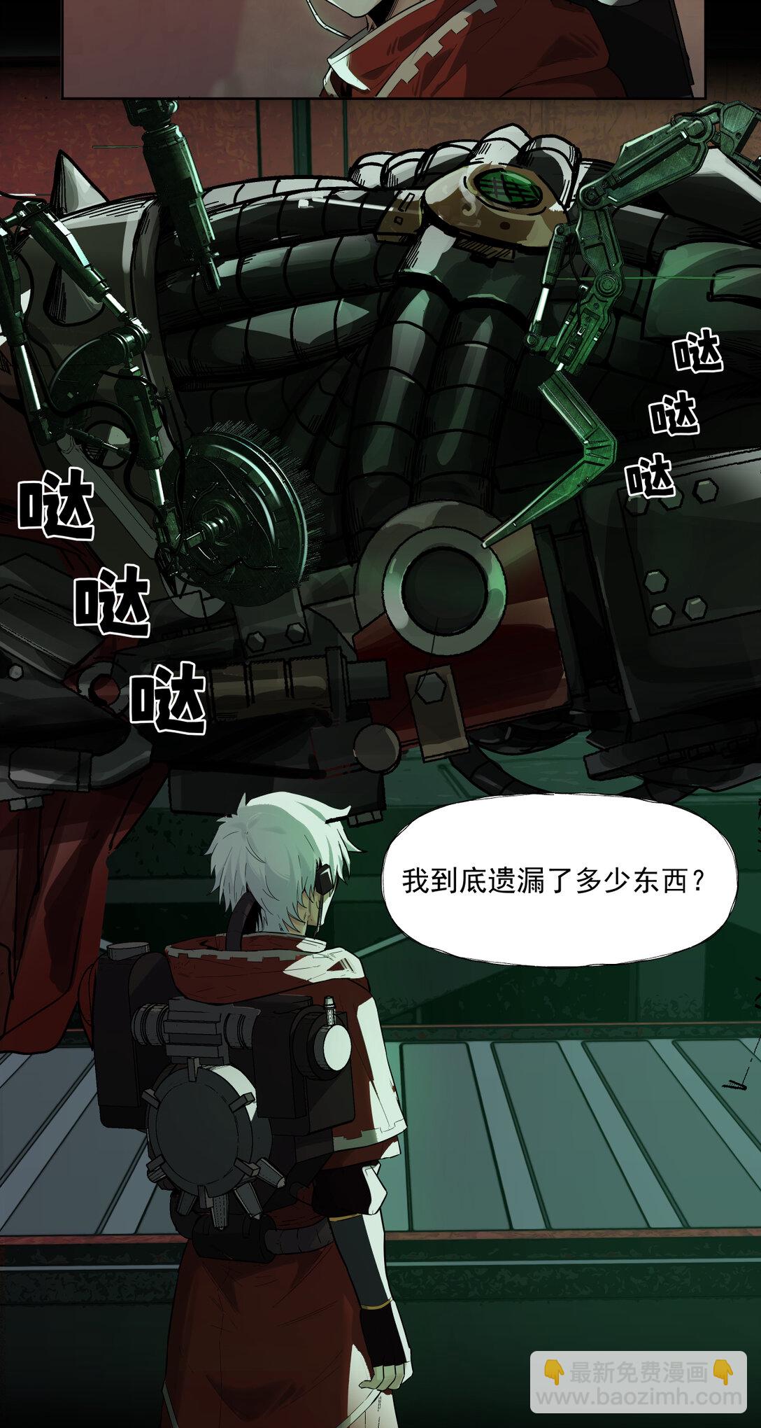 086 巧合？-第87话