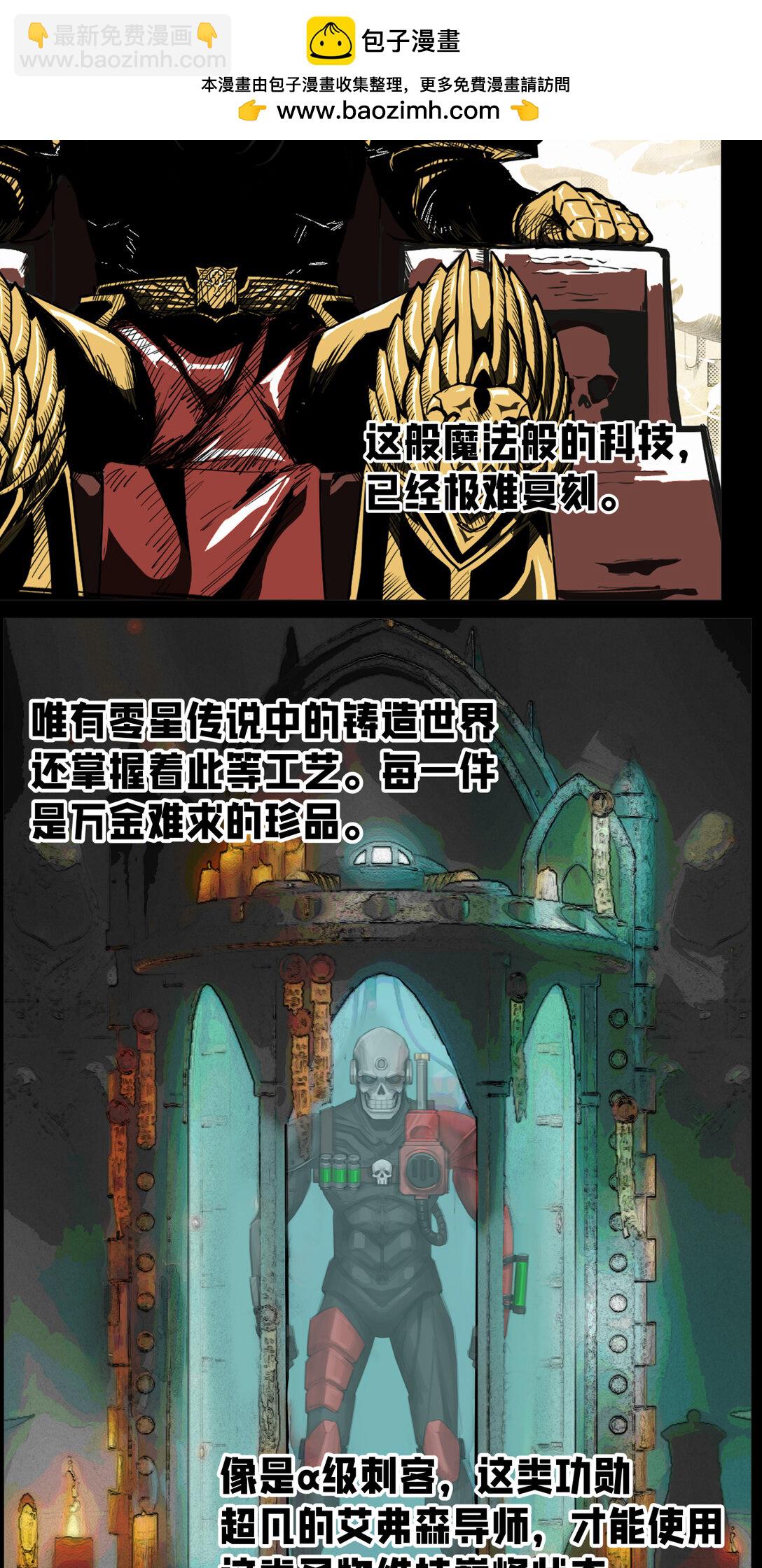 086 巧合？-第87话