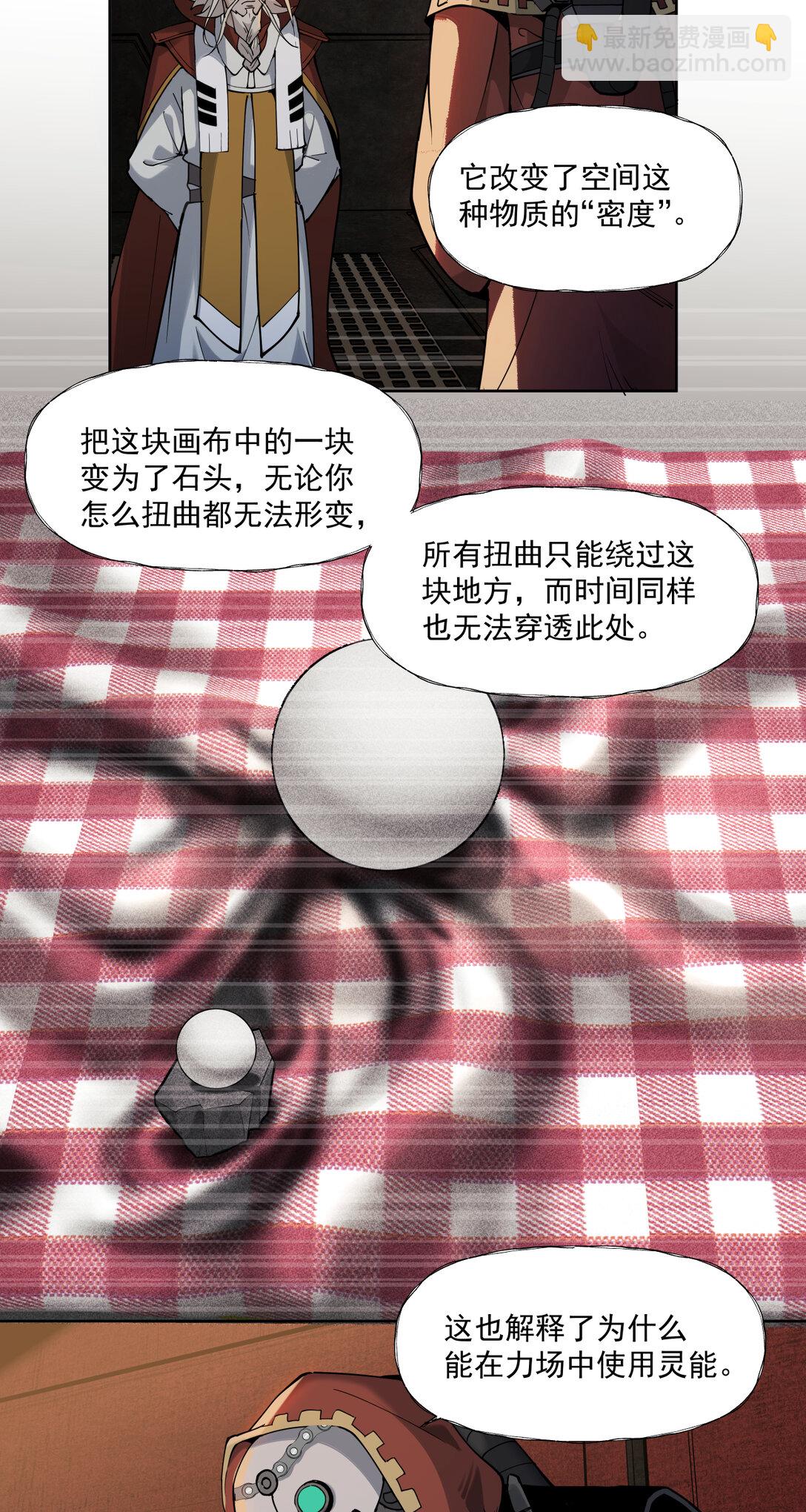 086 巧合？-第87话