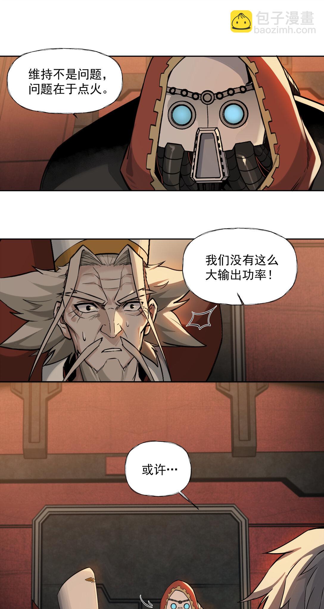 086 巧合？-第87话