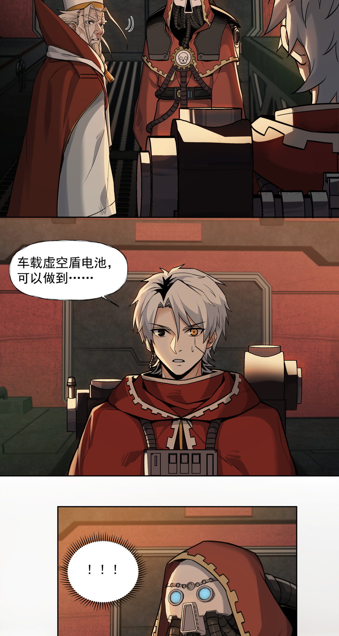 086 巧合？-第87话