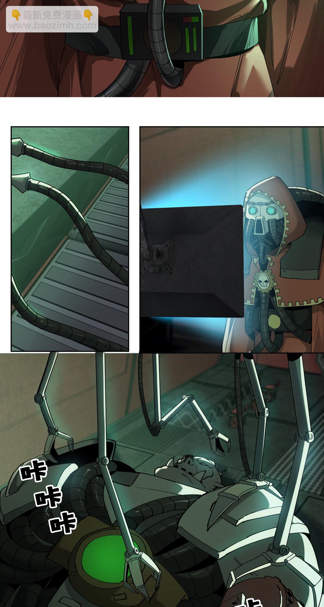 086 巧合？-第87话