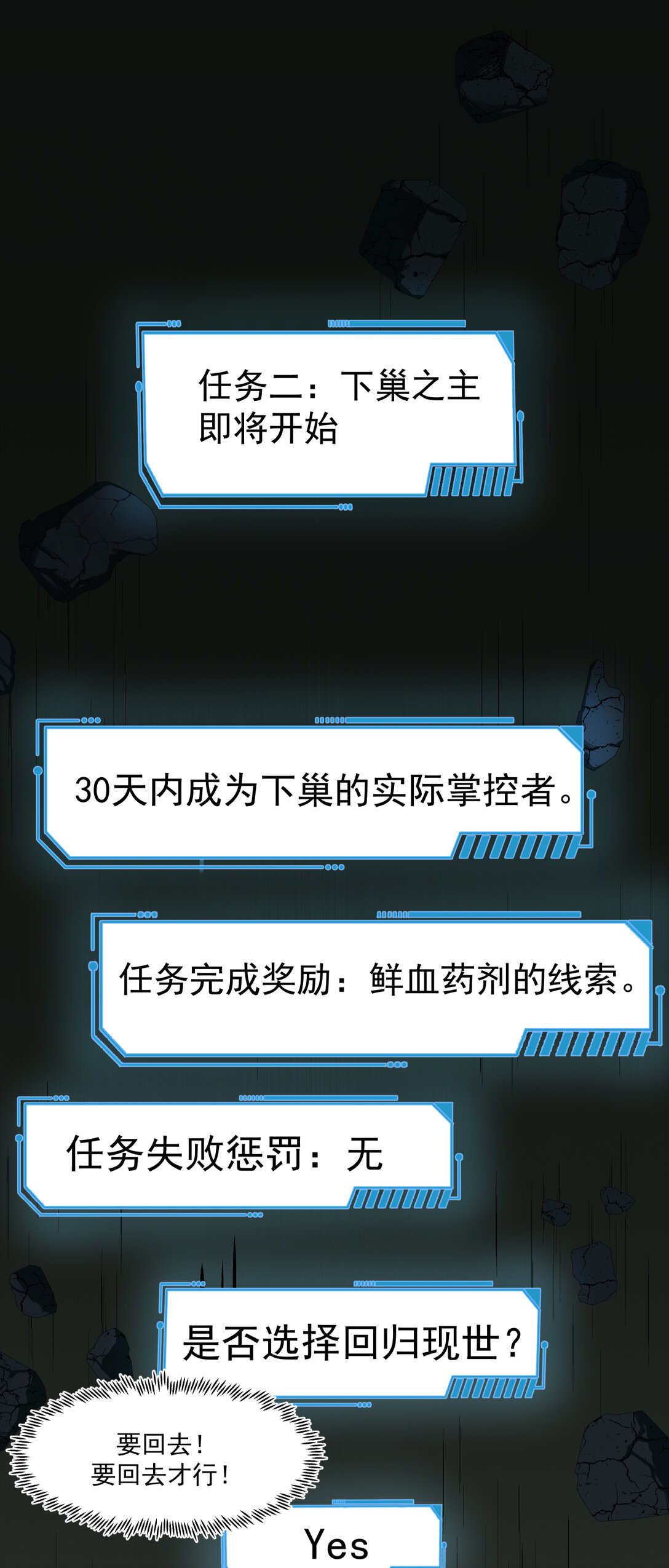 008 特蕾莎-第9话