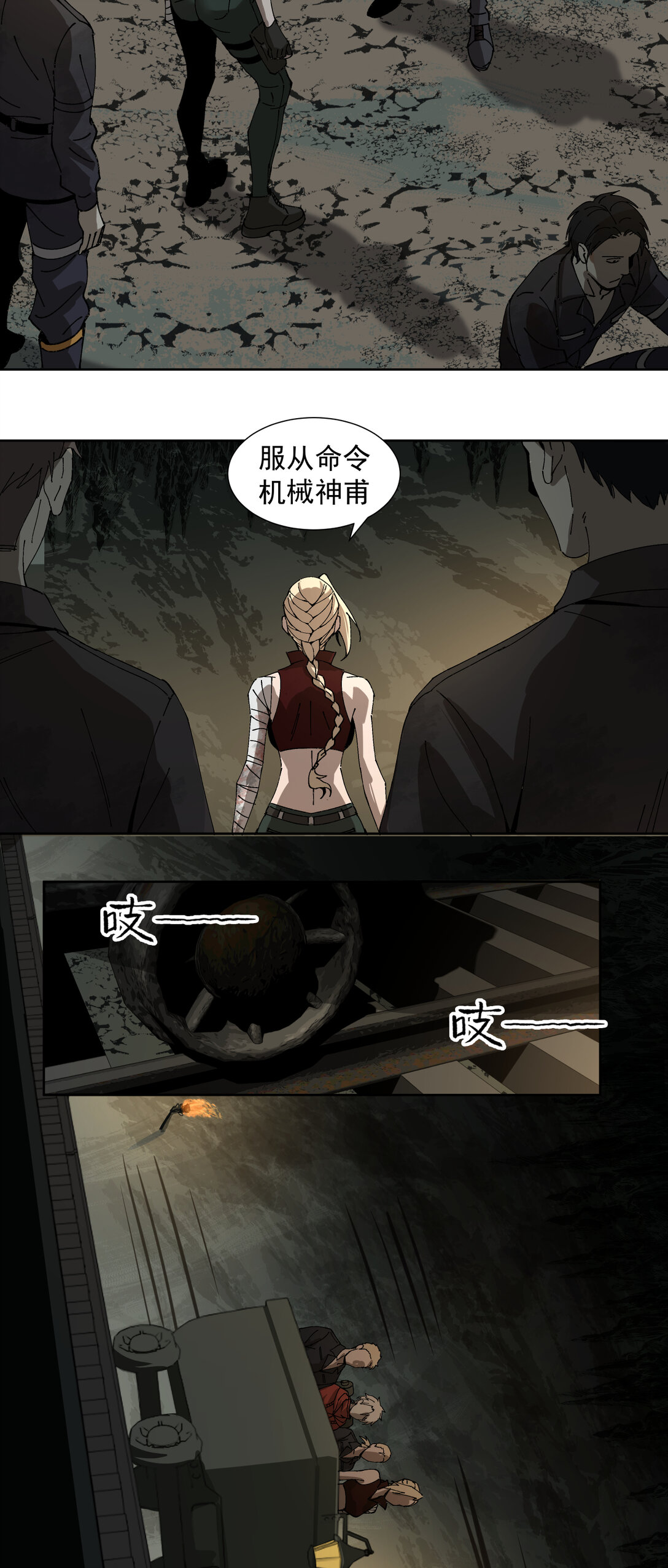 008 特蕾莎-第9话