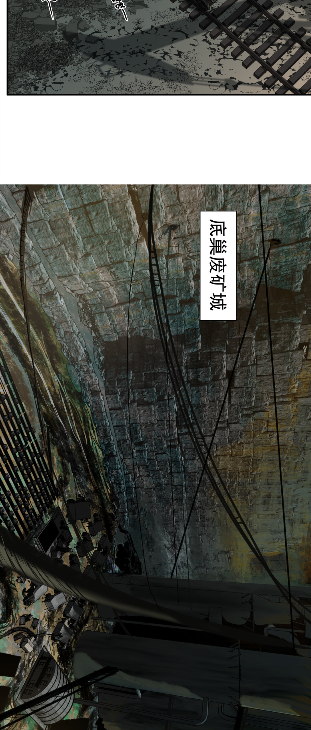 008 特蕾莎-第9话