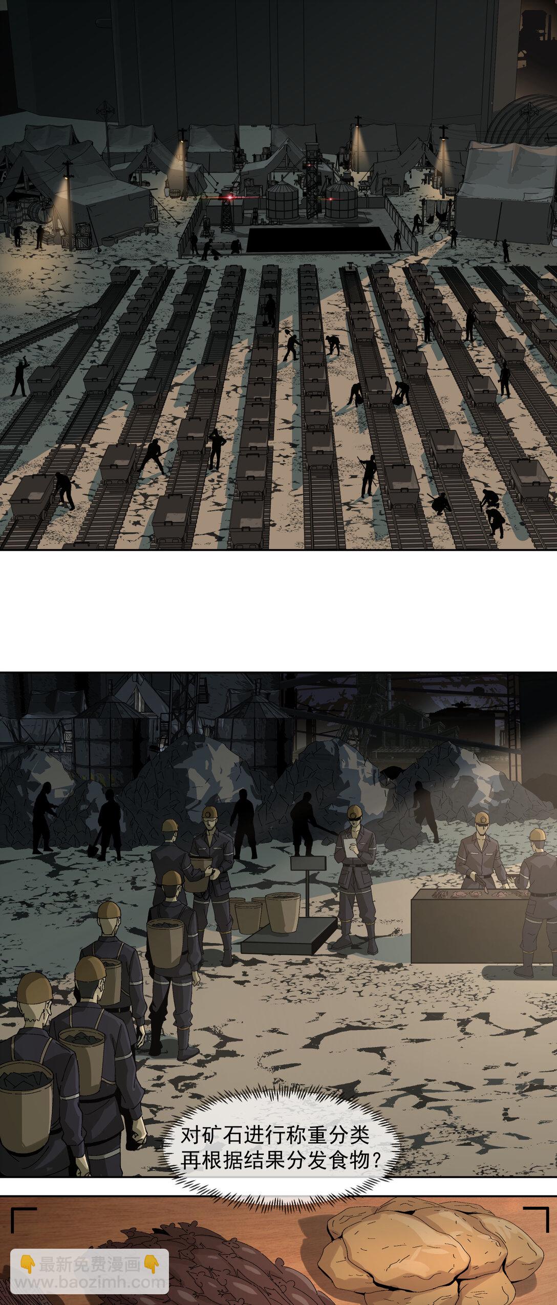 008 特蕾莎-第9话