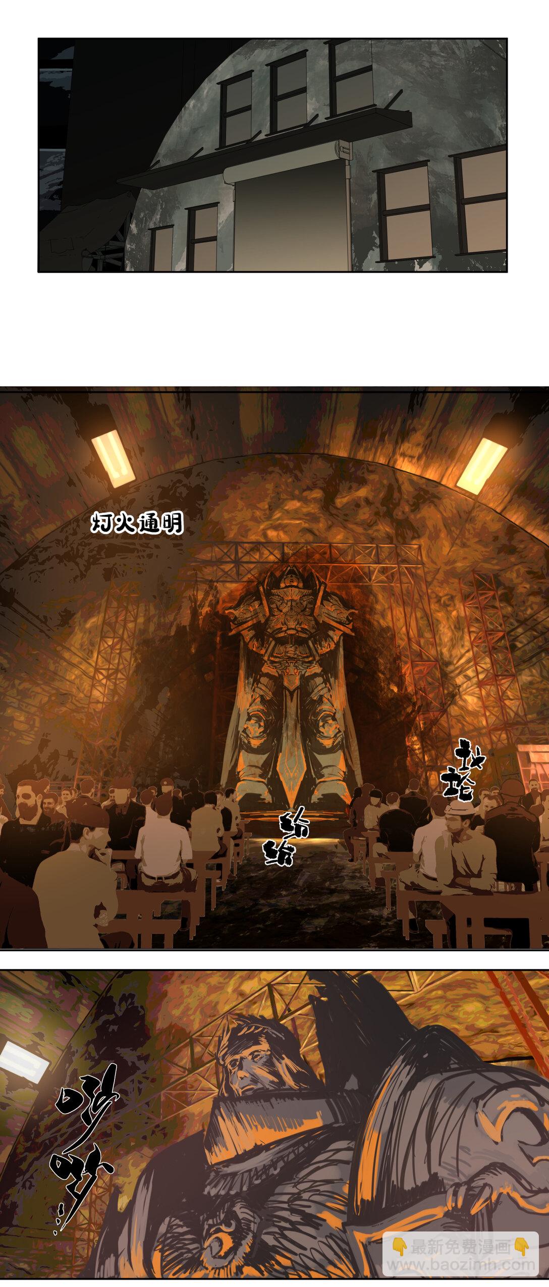 008 特蕾莎-第9话