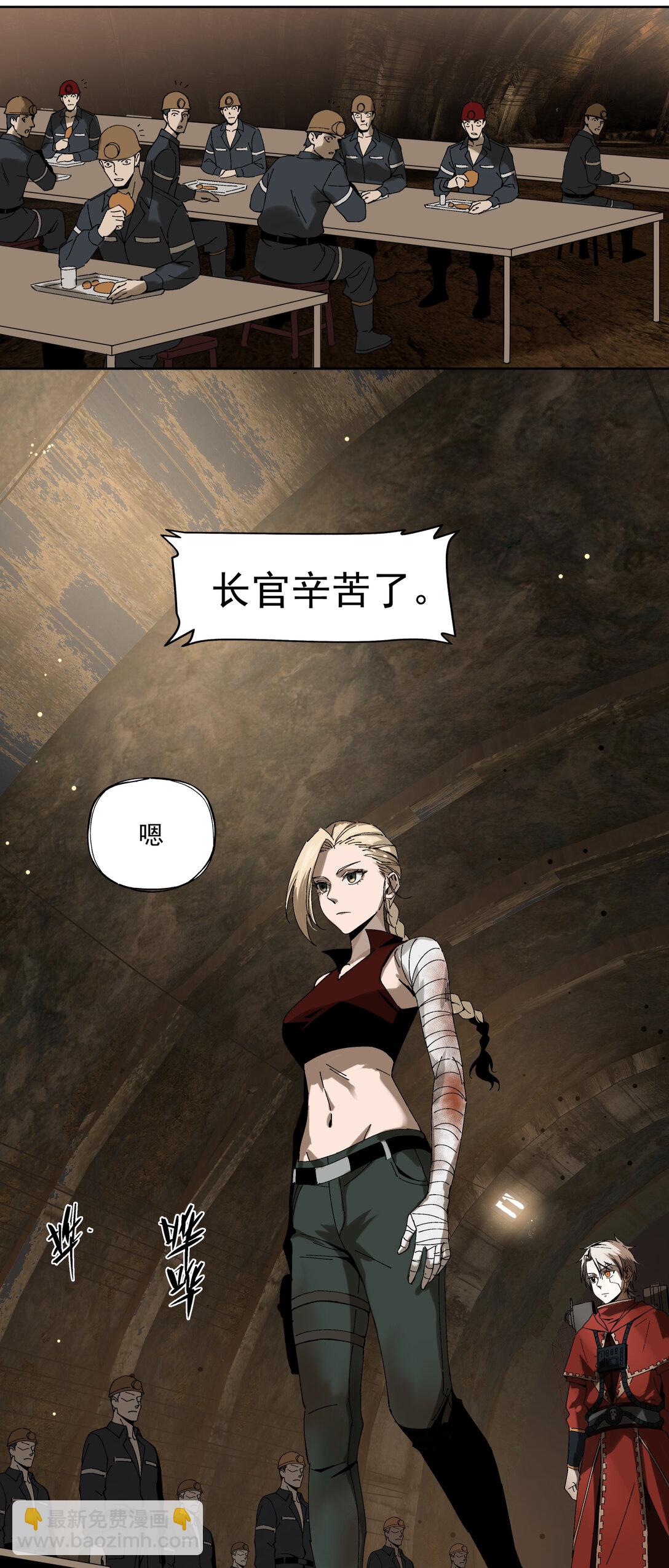 008 特蕾莎-第9话