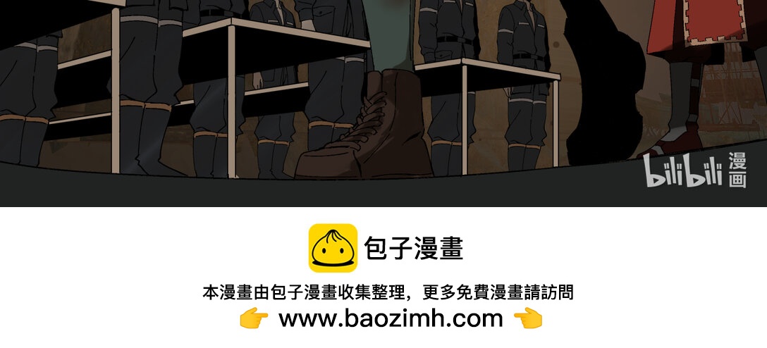 008 特蕾莎-第9话