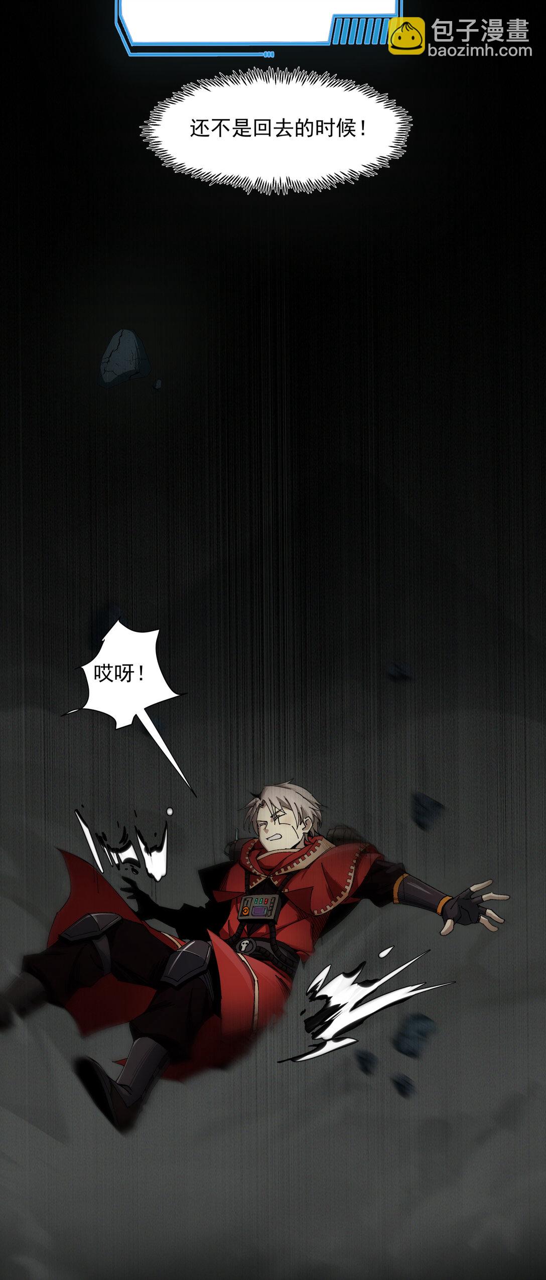 008 特蕾莎-第9话