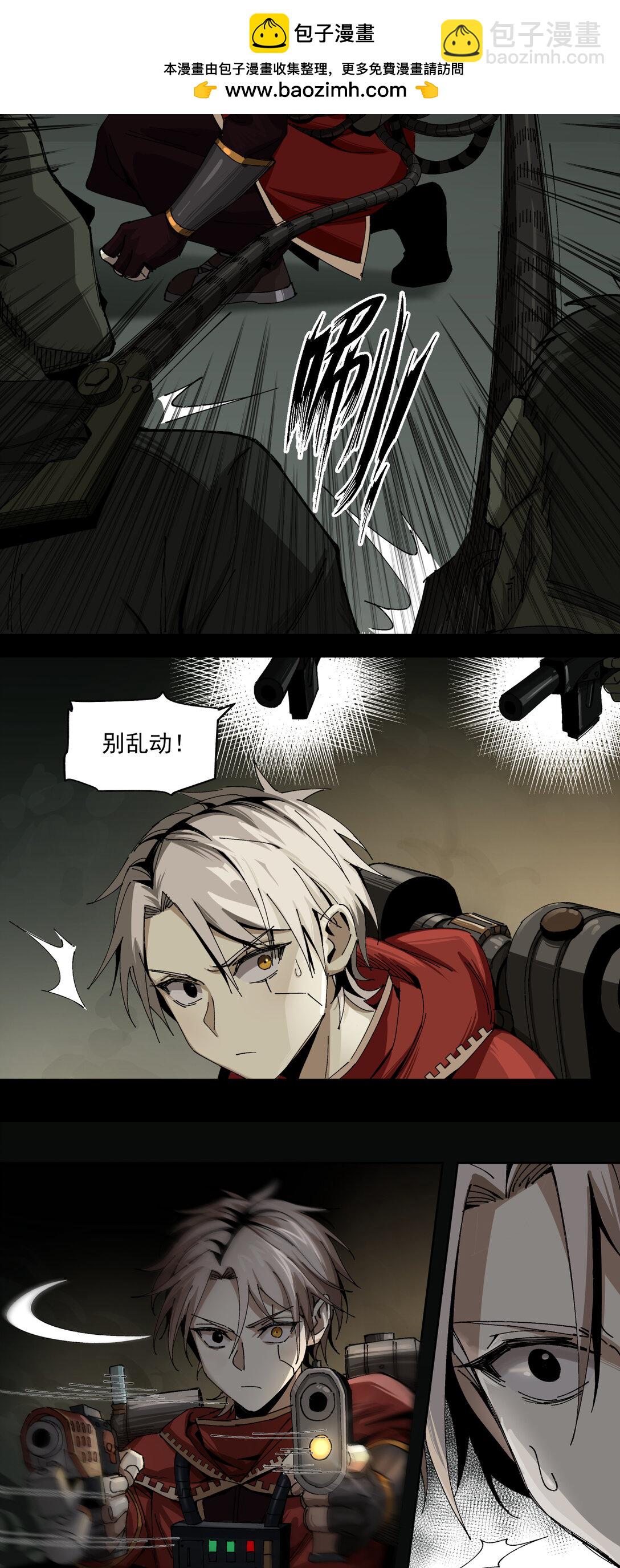 008 特蕾莎-第9话