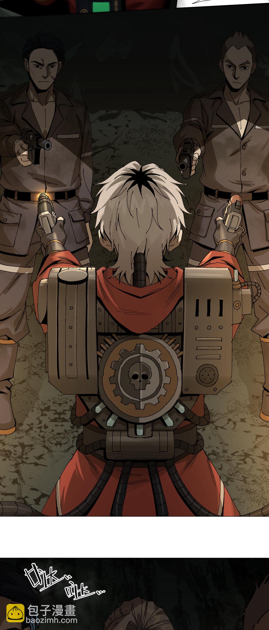 008 特蕾莎-第9话