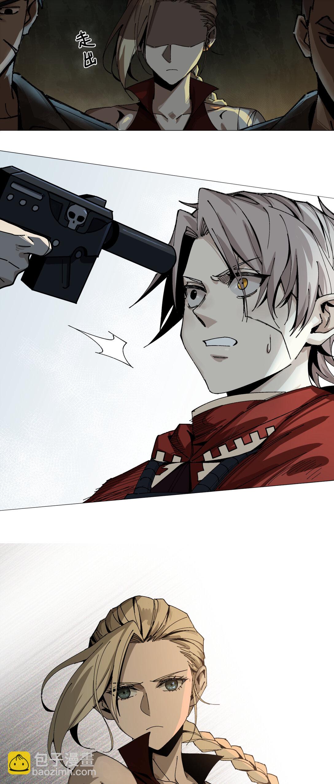 008 特蕾莎-第9话