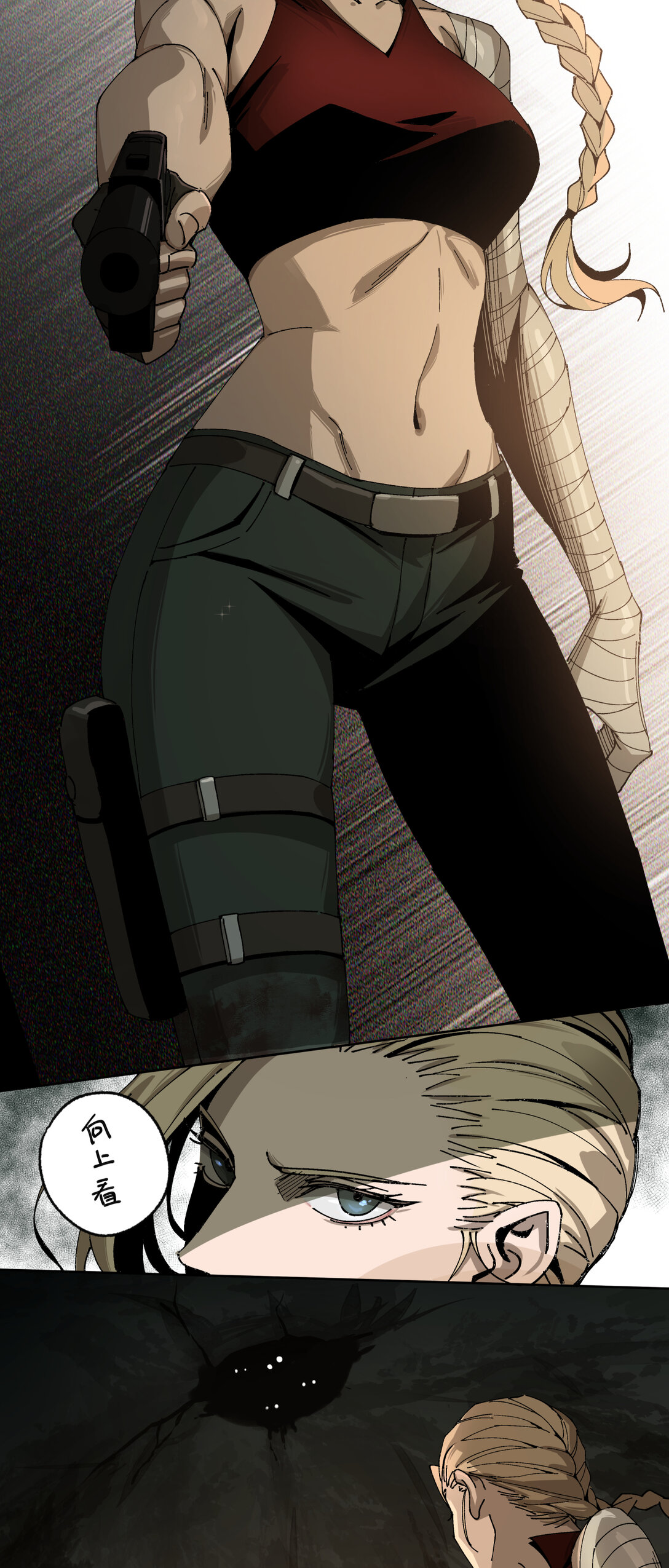 008 特蕾莎-第9话