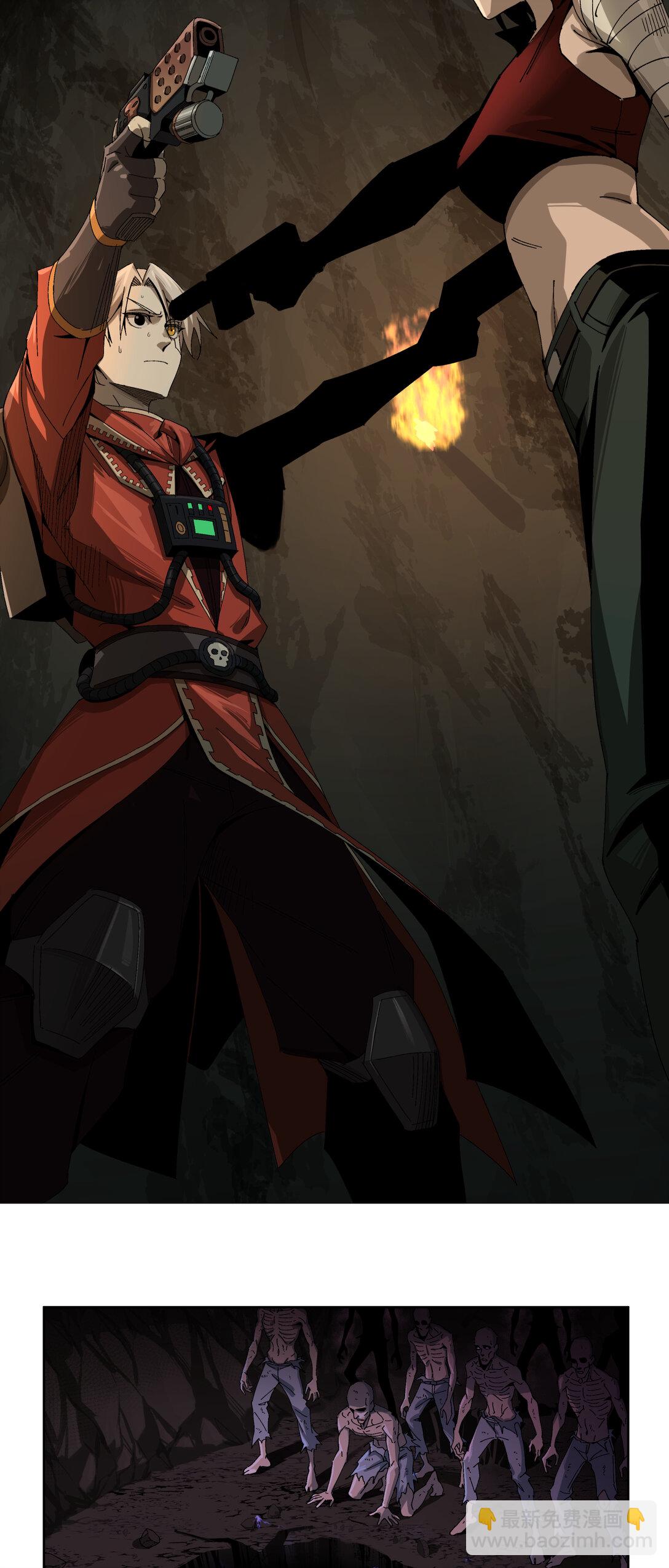 008 特蕾莎-第9话