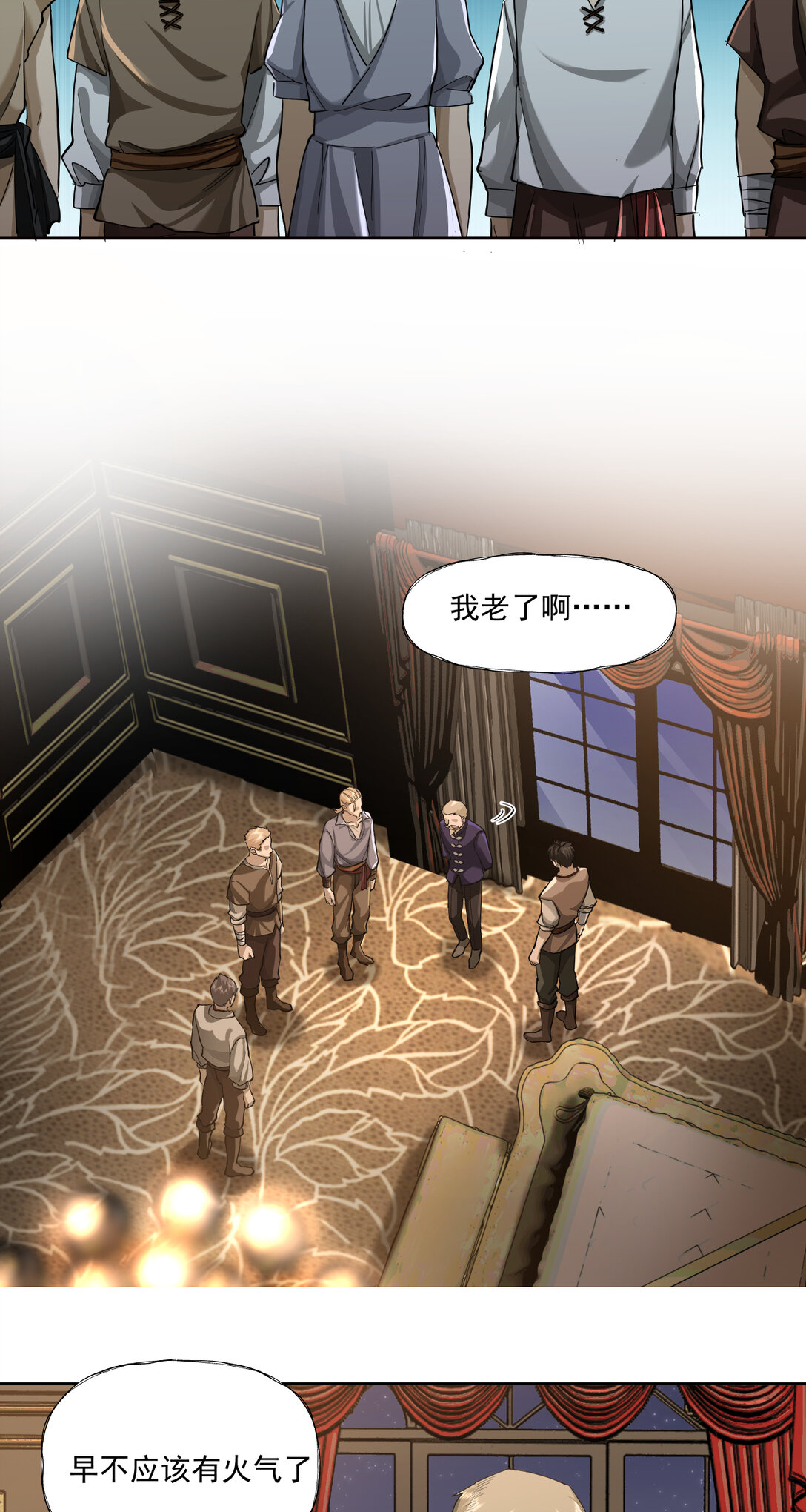 090 强大？-第91话