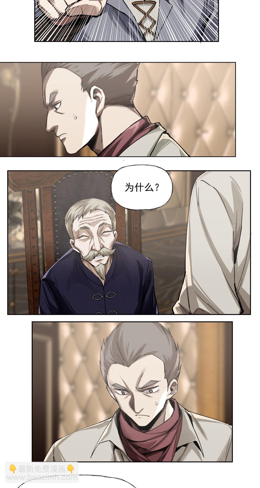 090 强大？-第91话