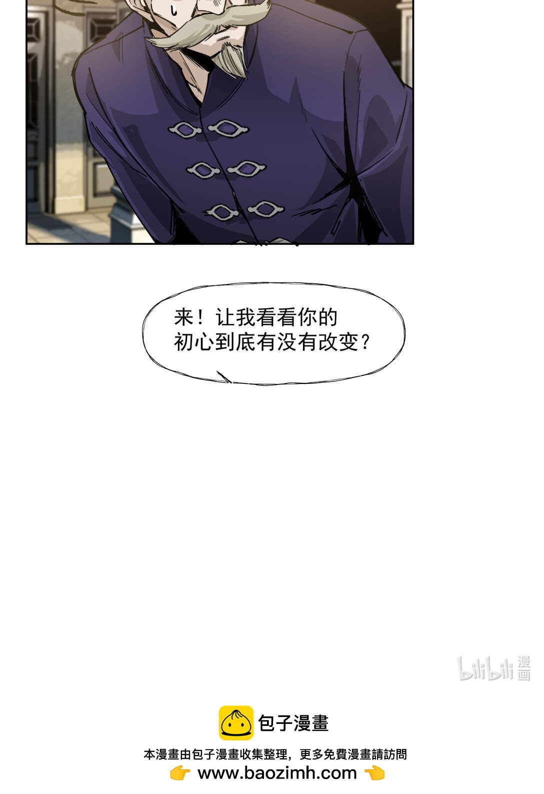 092 齿轮与机器-第93话