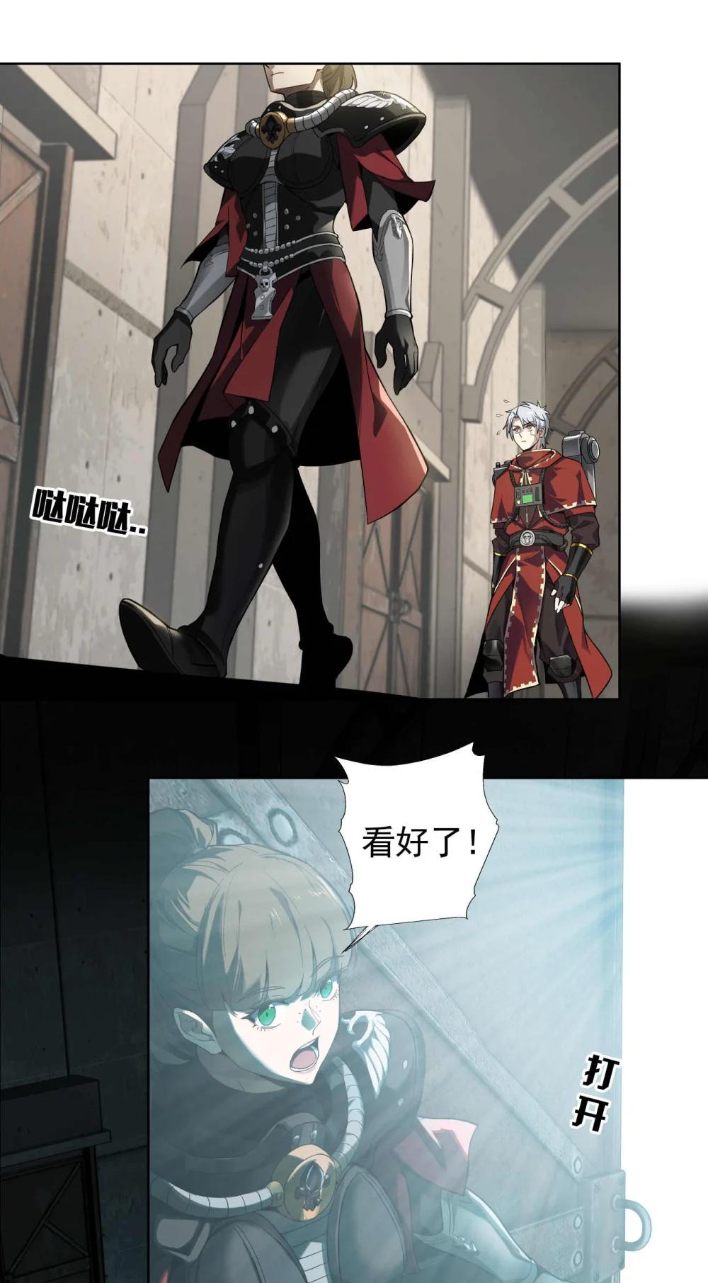 096 历战士-第97话