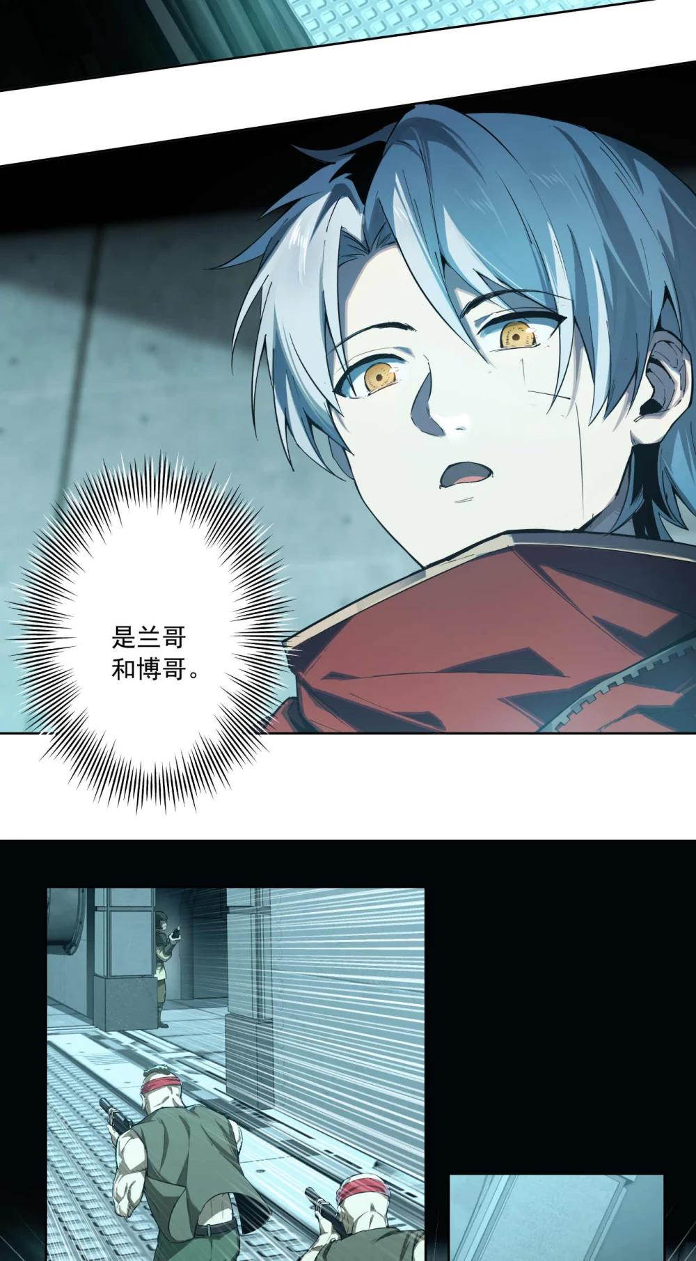 096 历战士-第97话