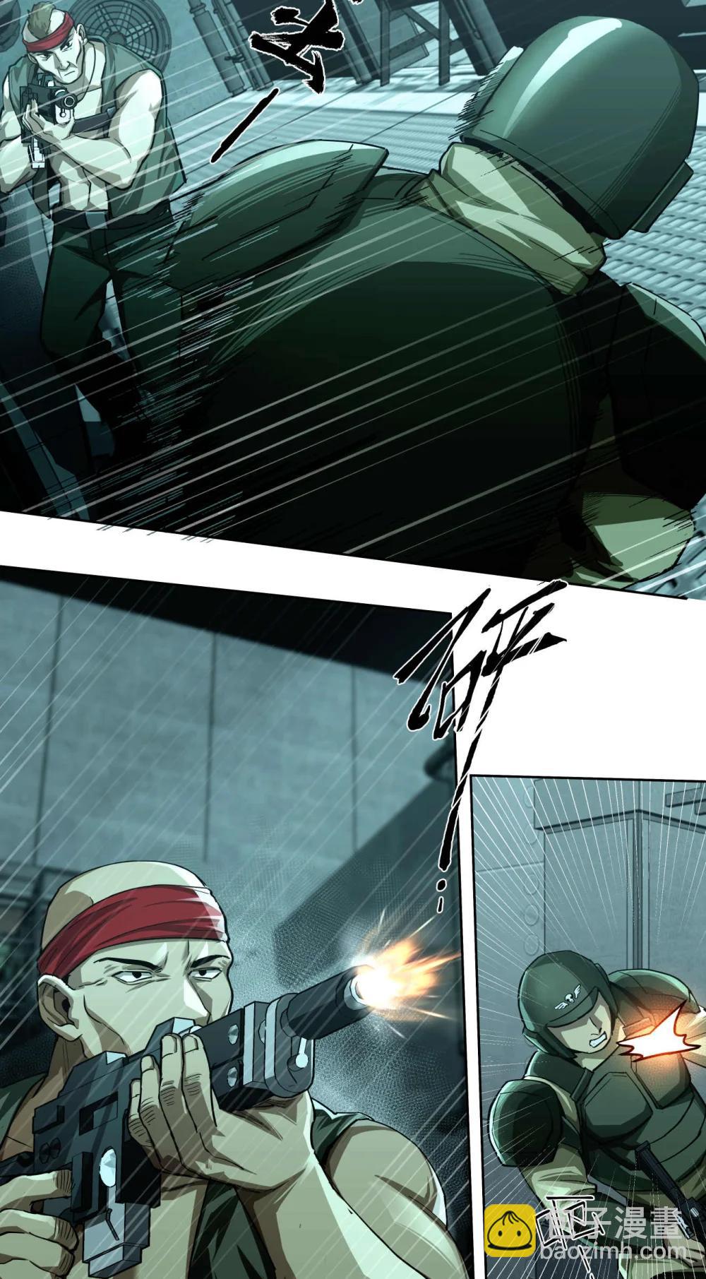 096 历战士-第97话