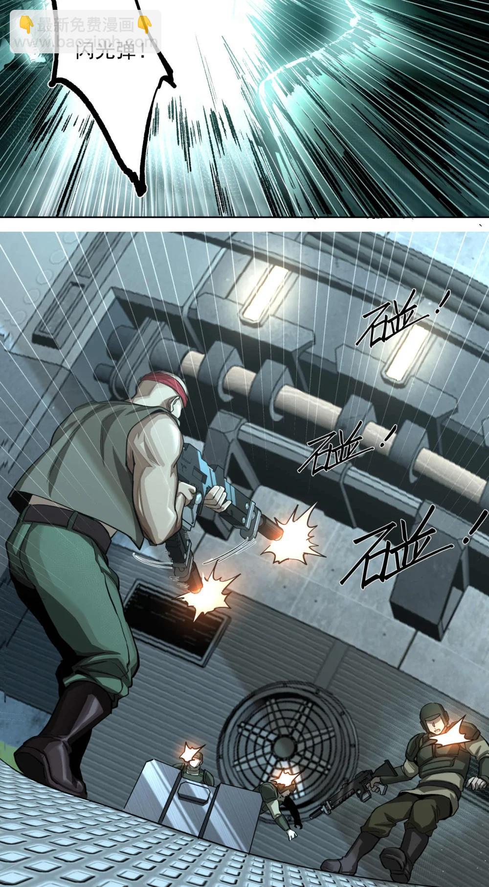 096 历战士-第97话