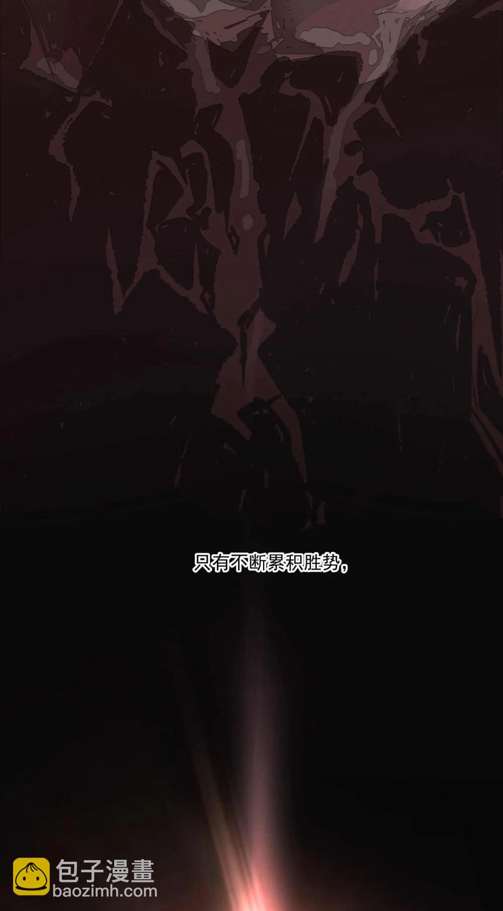 096 历战士-第97话