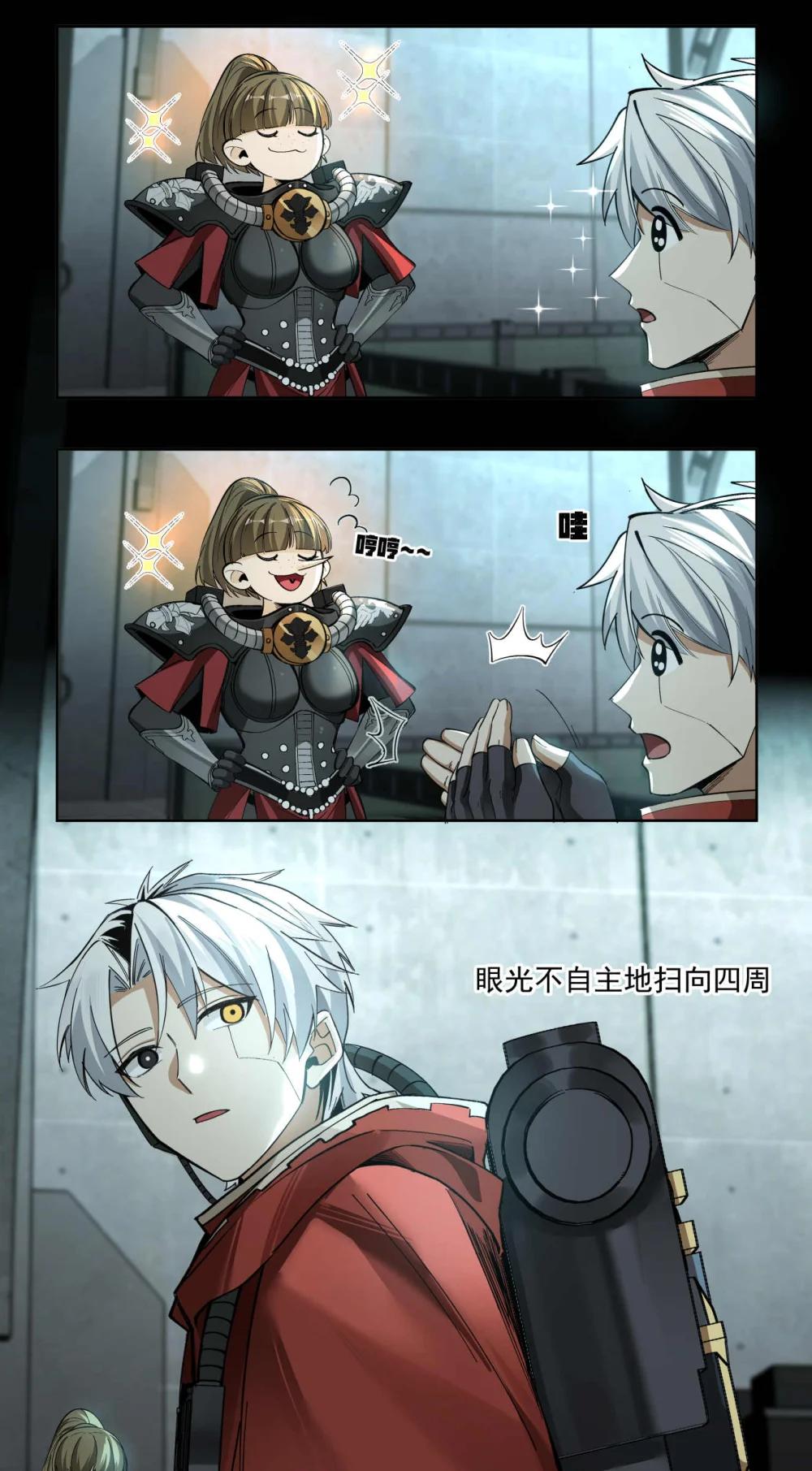 096 历战士-第97话