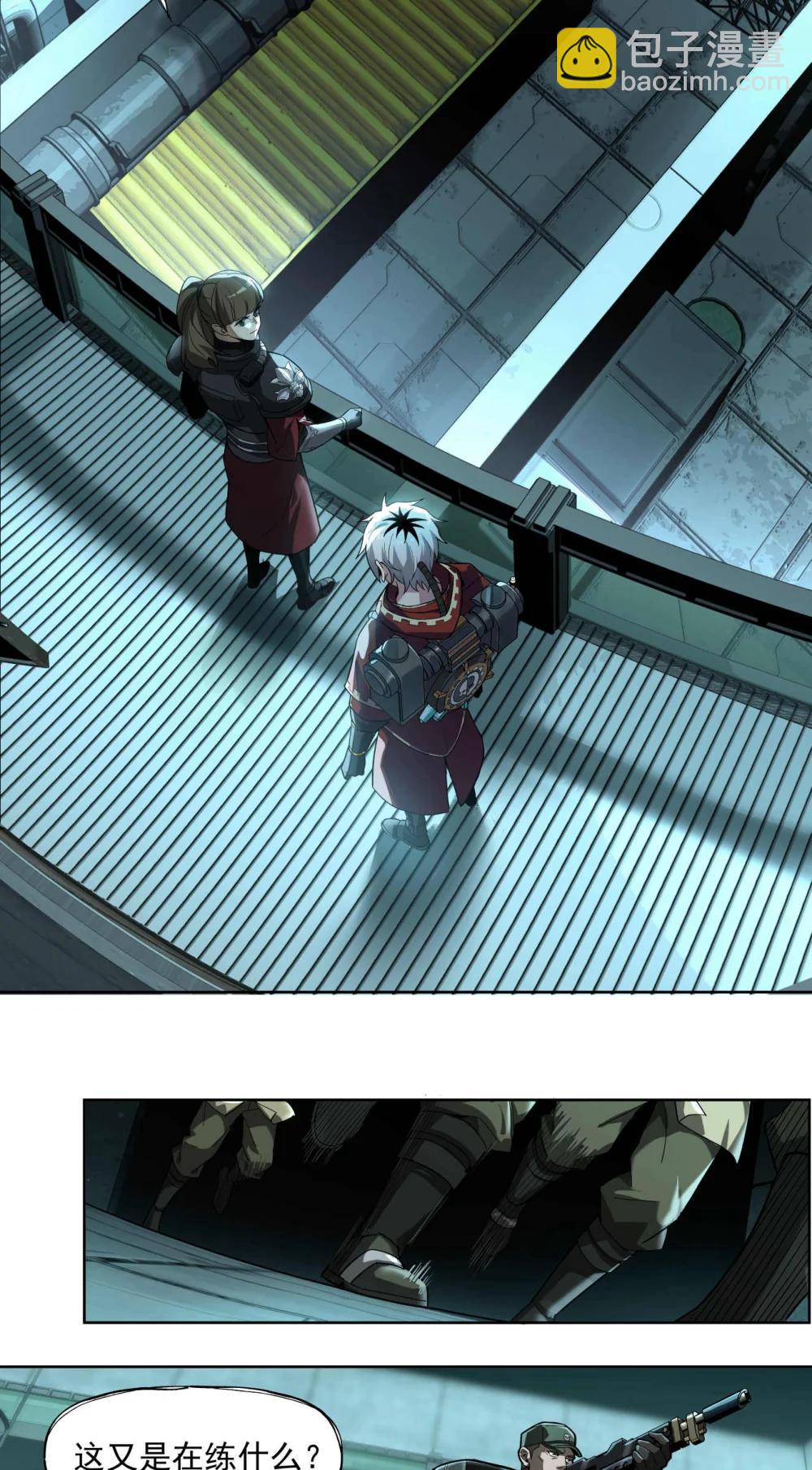 096 历战士-第97话