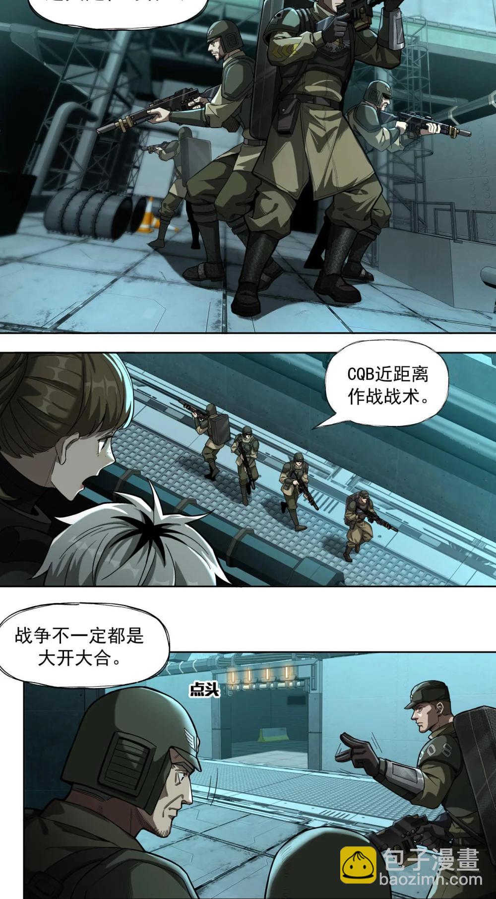 096 历战士-第97话