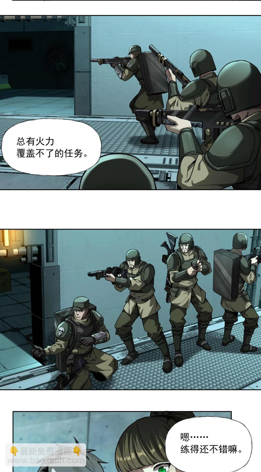 096 历战士-第97话