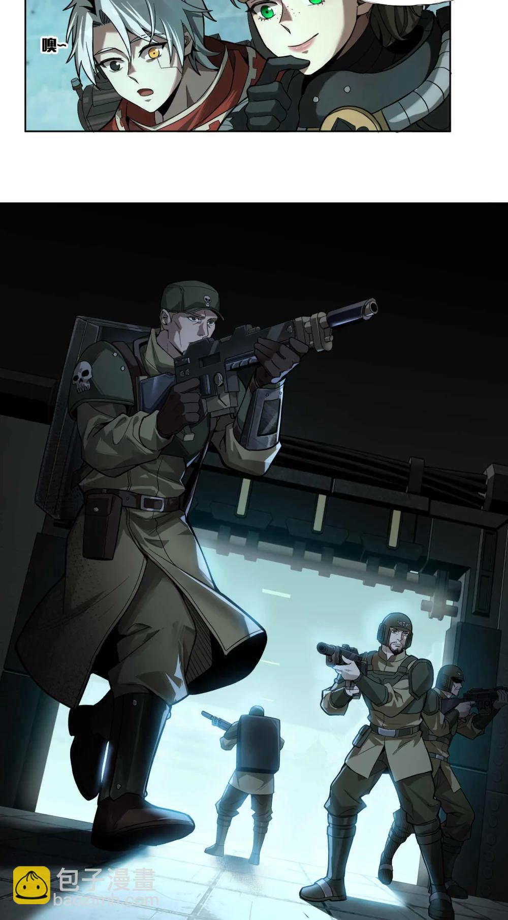 096 历战士-第97话