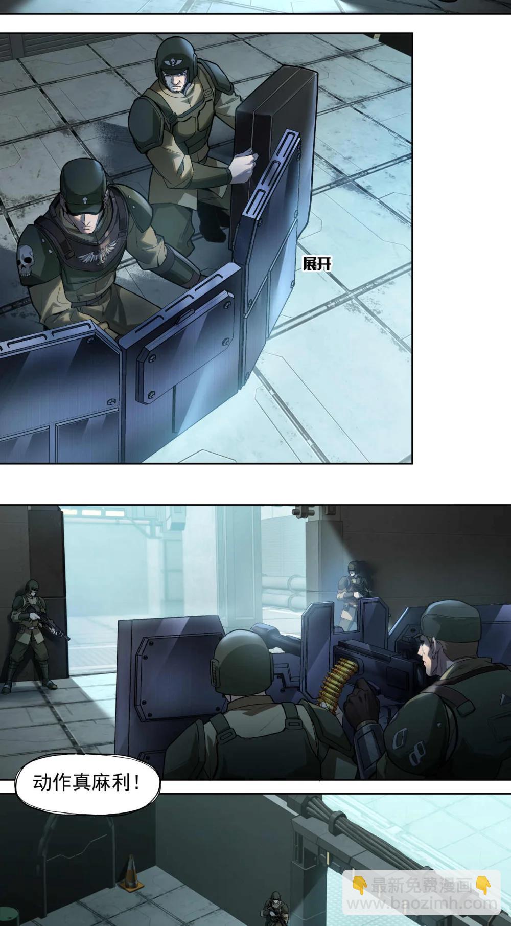 096 历战士-第97话