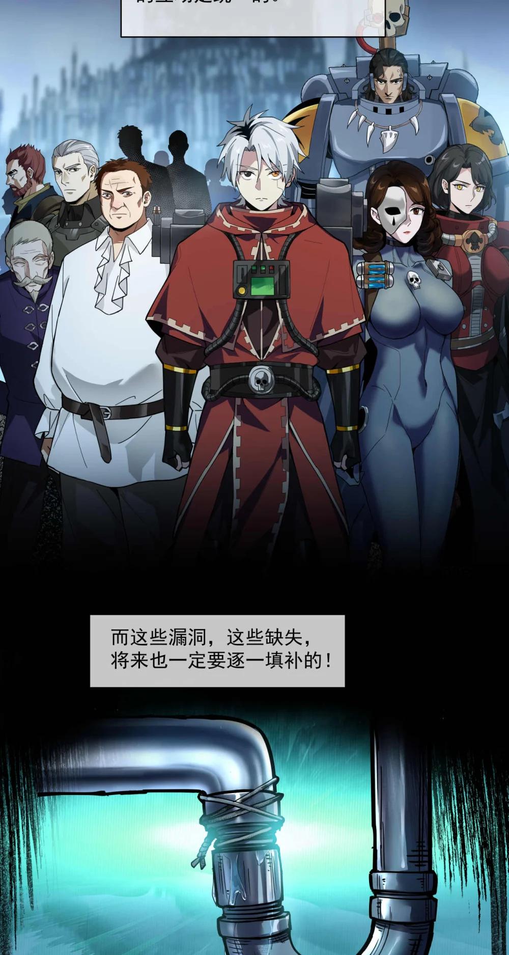 喀山城 098-第99话