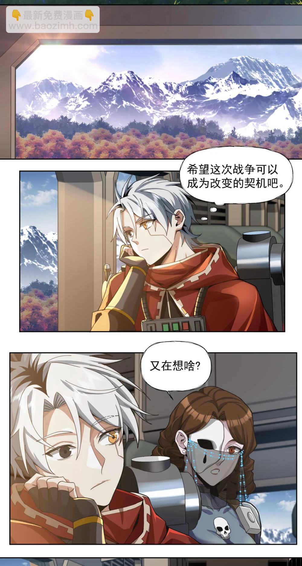 喀山城 098-第99话