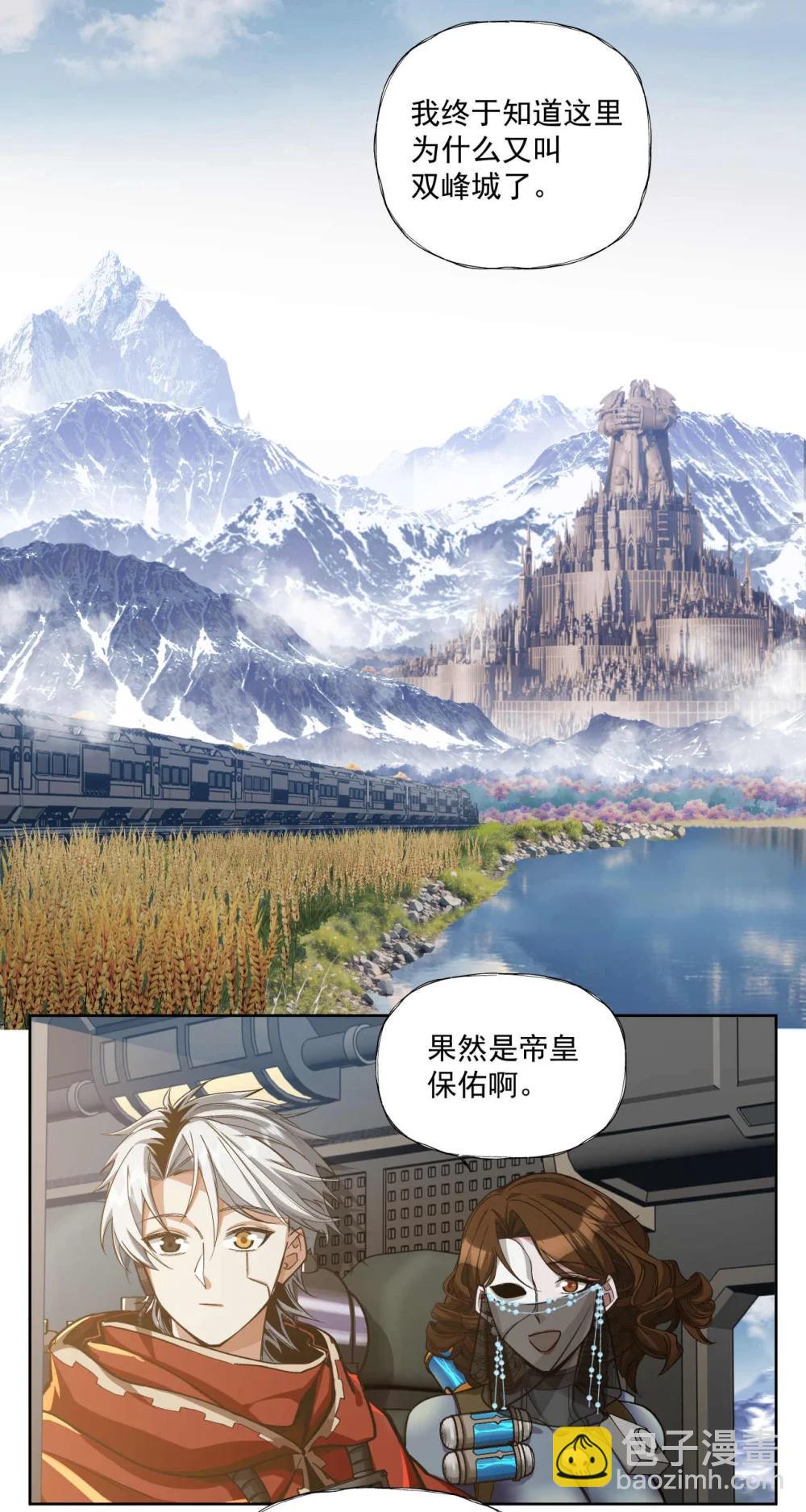 喀山城 098-第99话