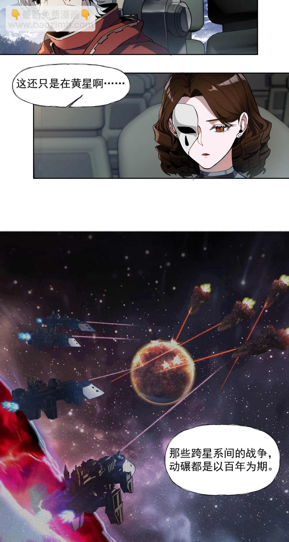 喀山城 098-第99话