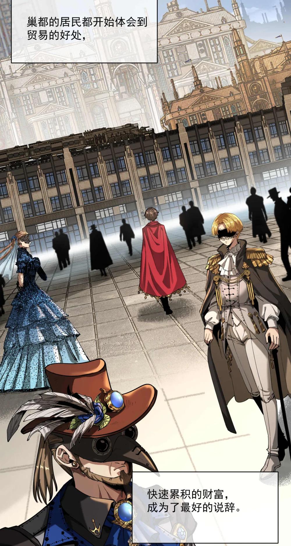 喀山城 098-第99话