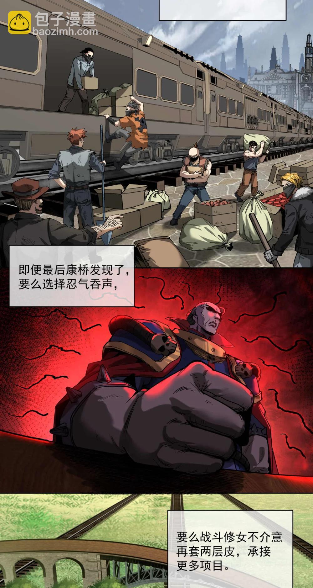 喀山城 098-第99话