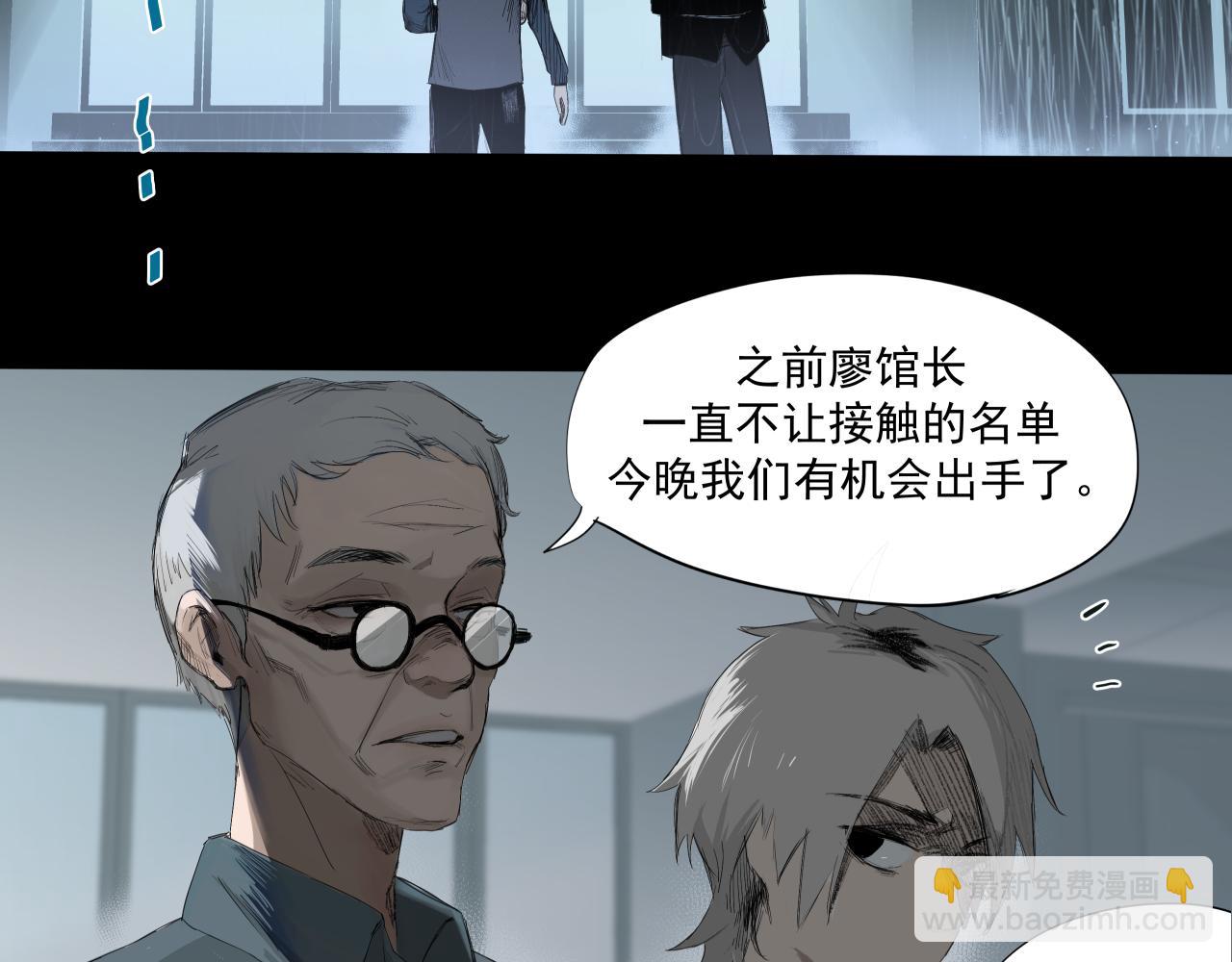 入殓师（上）(1/2)-第1话