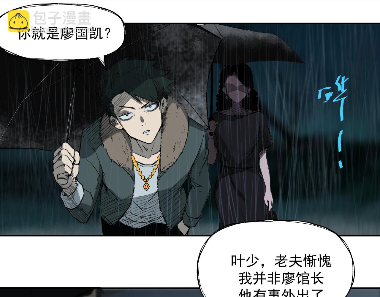 入殓师（上）(1/2)-第1话