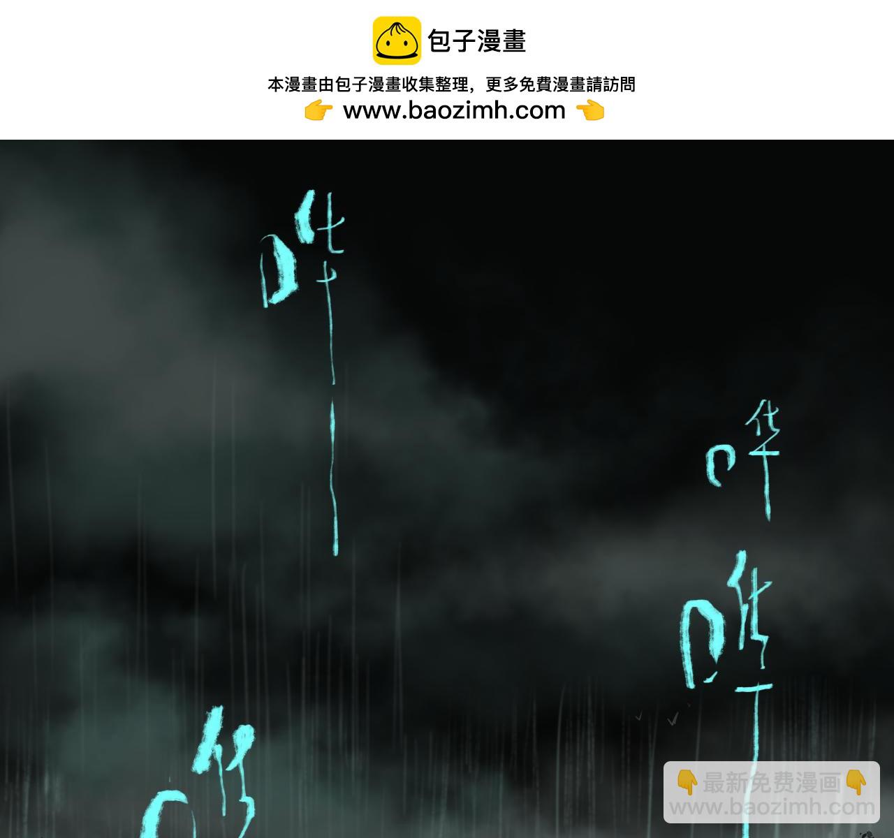 入殓师（上）(1/2)-第1话