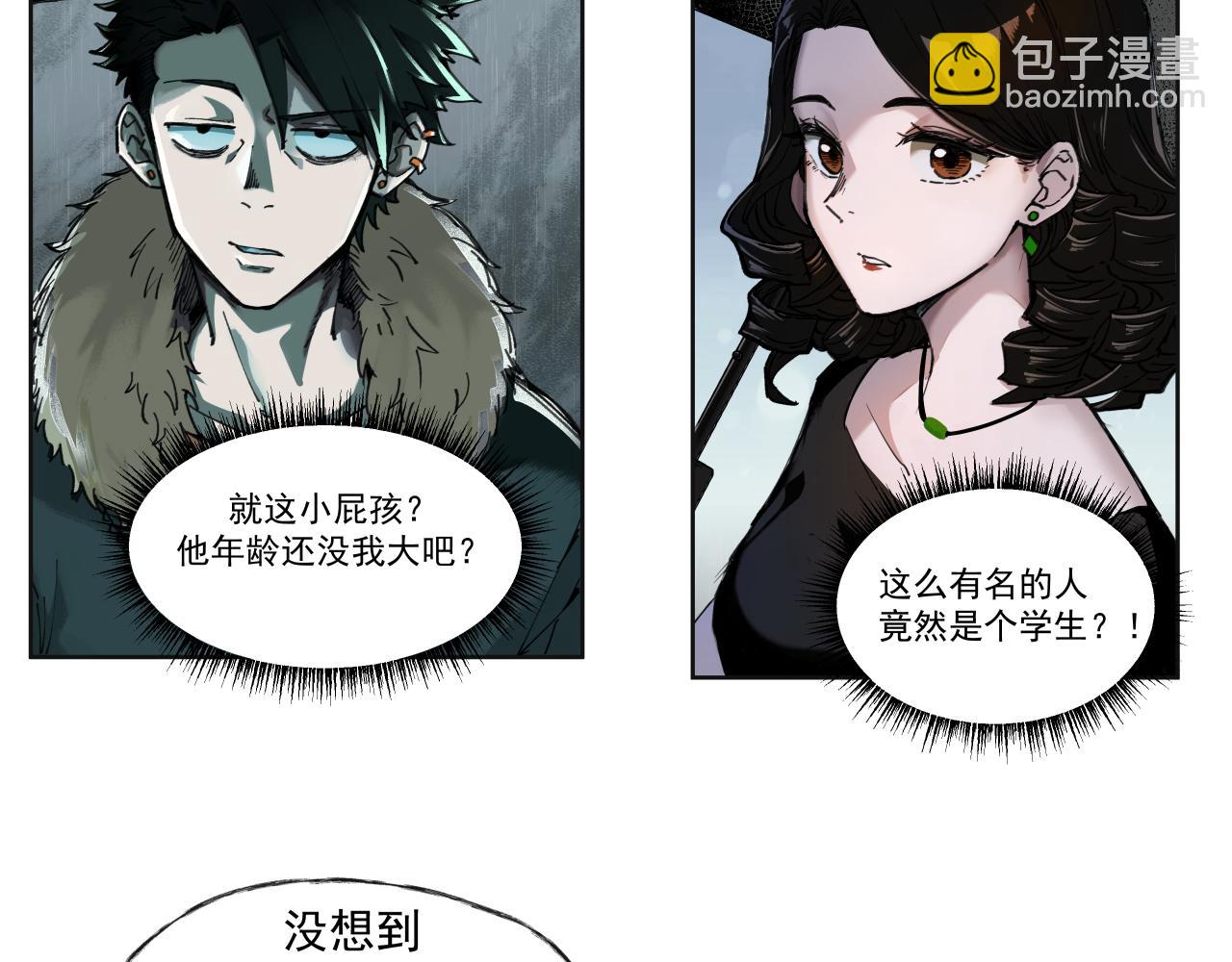 入殓师（上）(1/2)-第1话