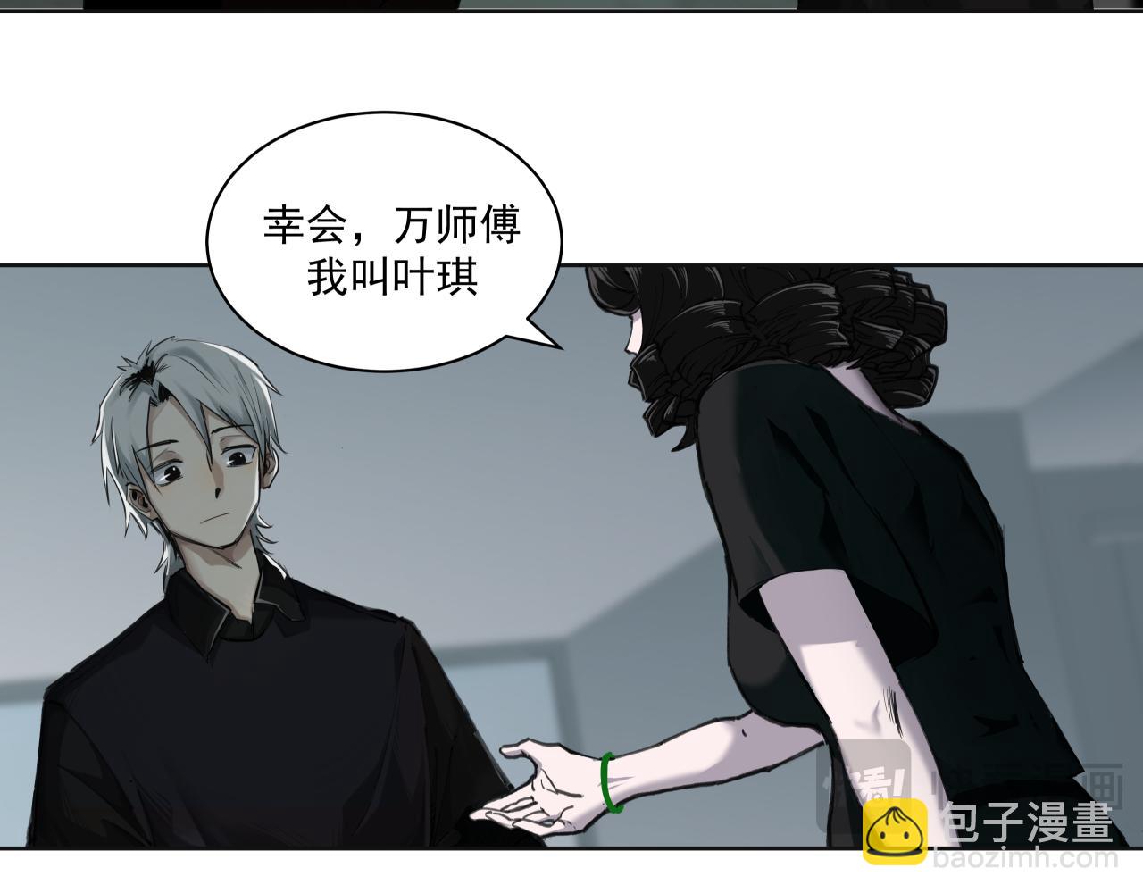 入殓师（上）(1/2)-第1话