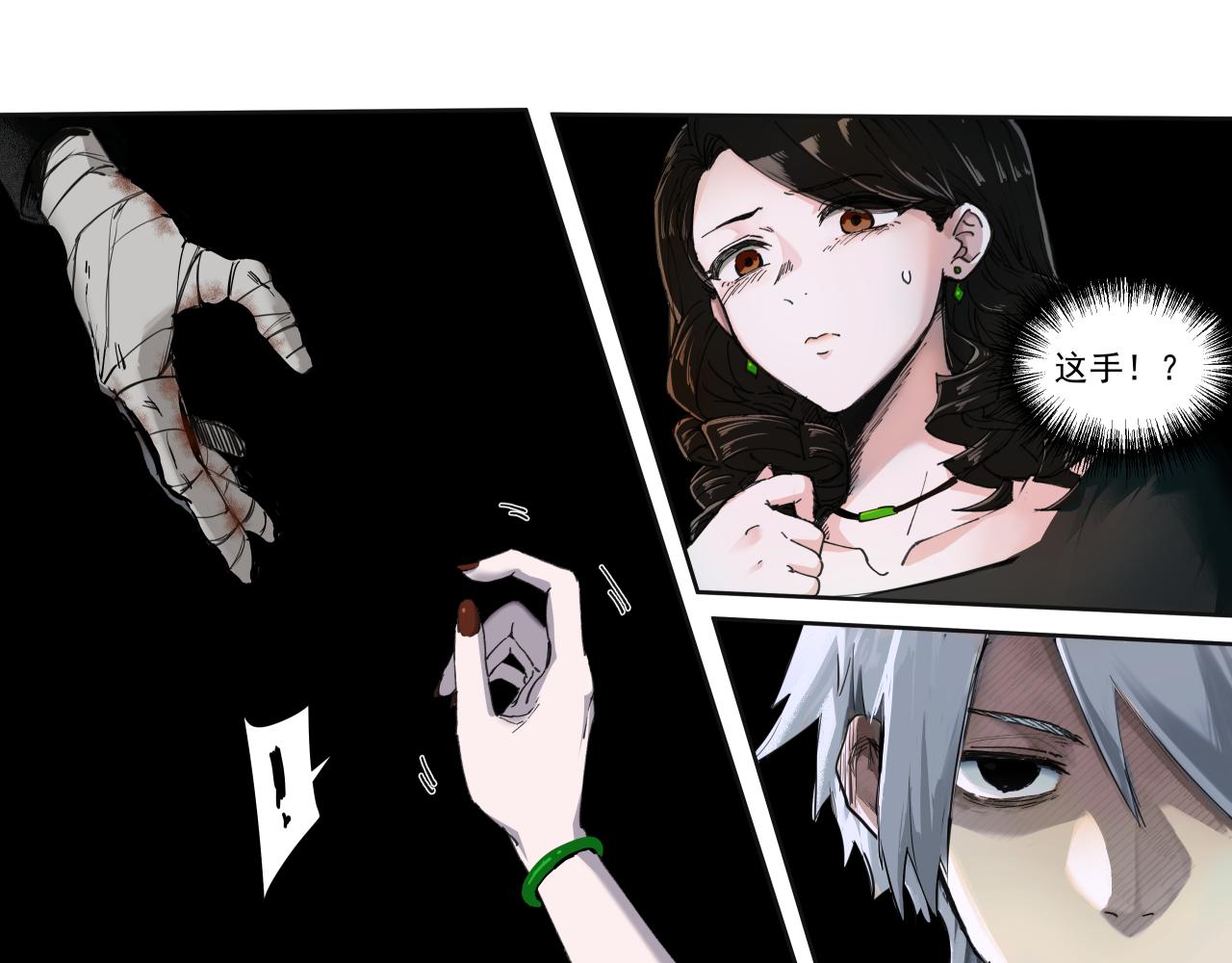 入殓师（上）(1/2)-第1话