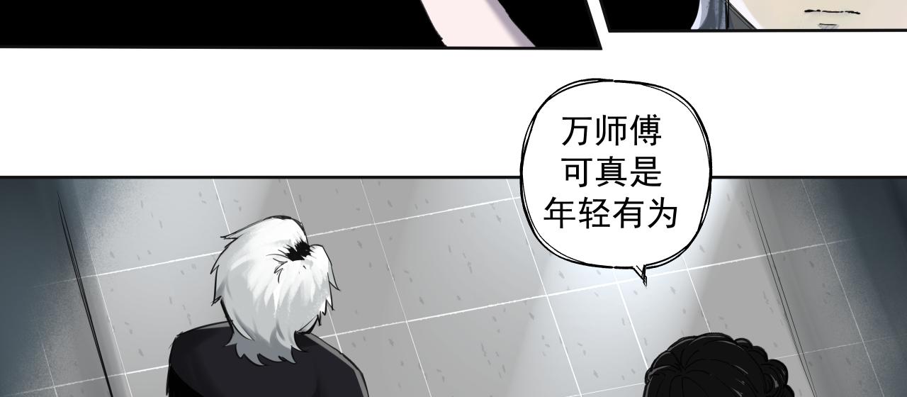 入殓师（上）(1/2)-第1话