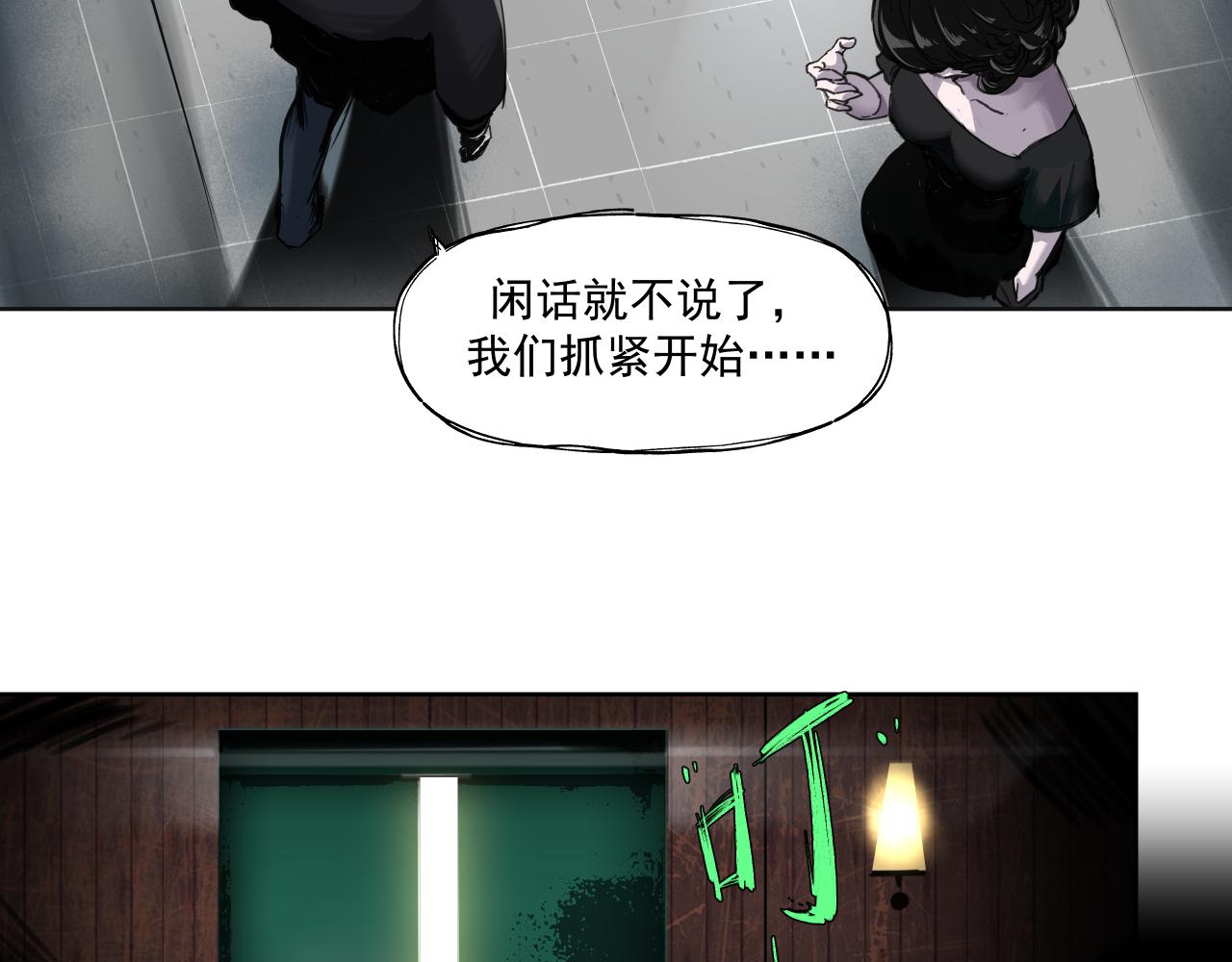 入殓师（上）(1/2)-第1话