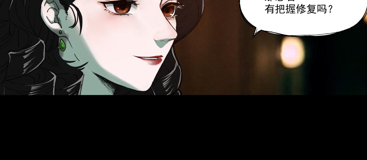 入殓师（上）(1/2)-第1话