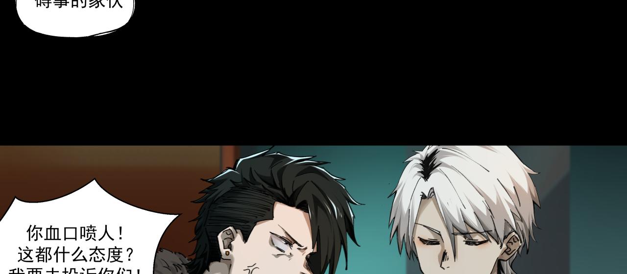 入殓师（上）(1/2)-第1话