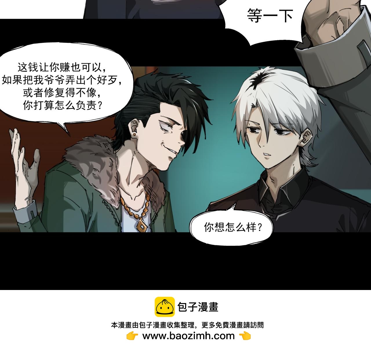 入殓师（上）(1/2)-第1话